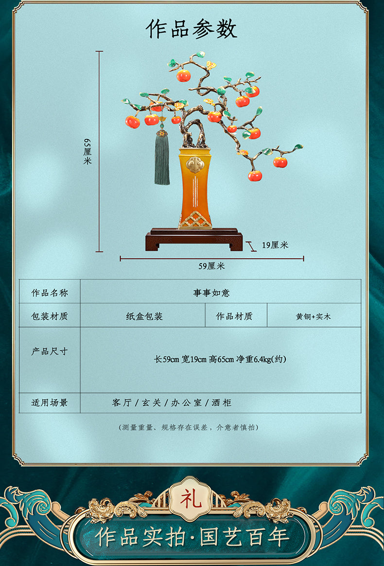 Brass persimmon Everything goes well Home crafts