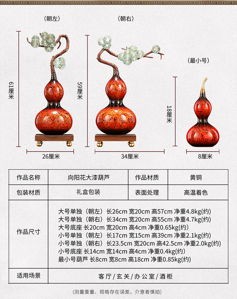 Brass Sunflower gourd Home crafts