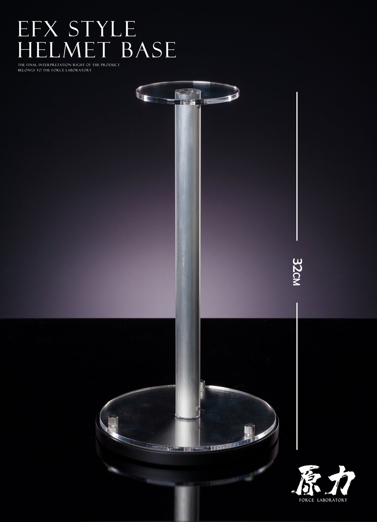 【Pre-order】EFX style helmet base